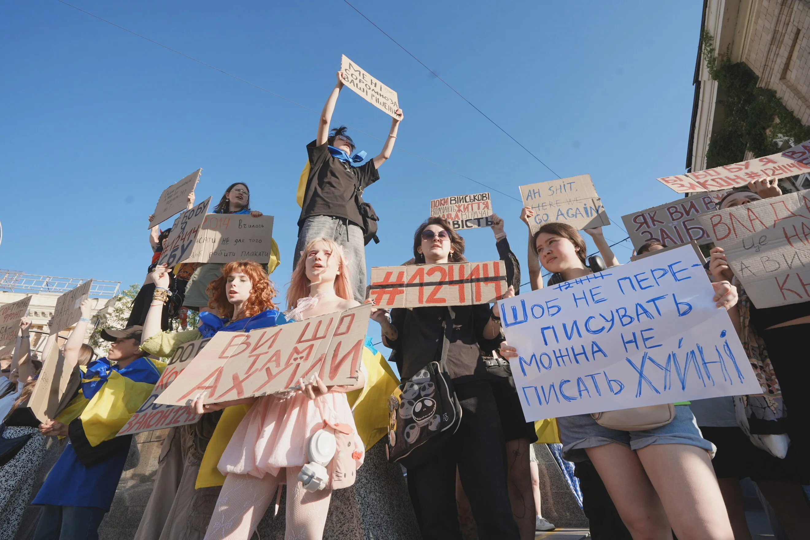 Протести в Україні дали Зеленському сигнал: як криза довіри впливає на владу